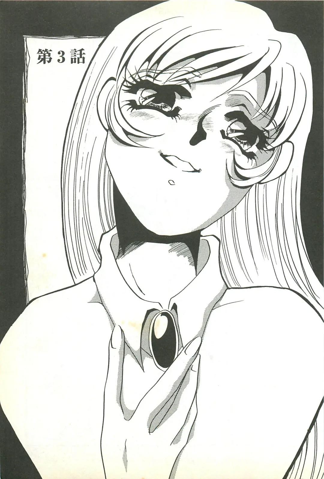 [Umino Yayoi] Chigyaku no Heya - A Shameful Punishment Room Fhentai - Page 46