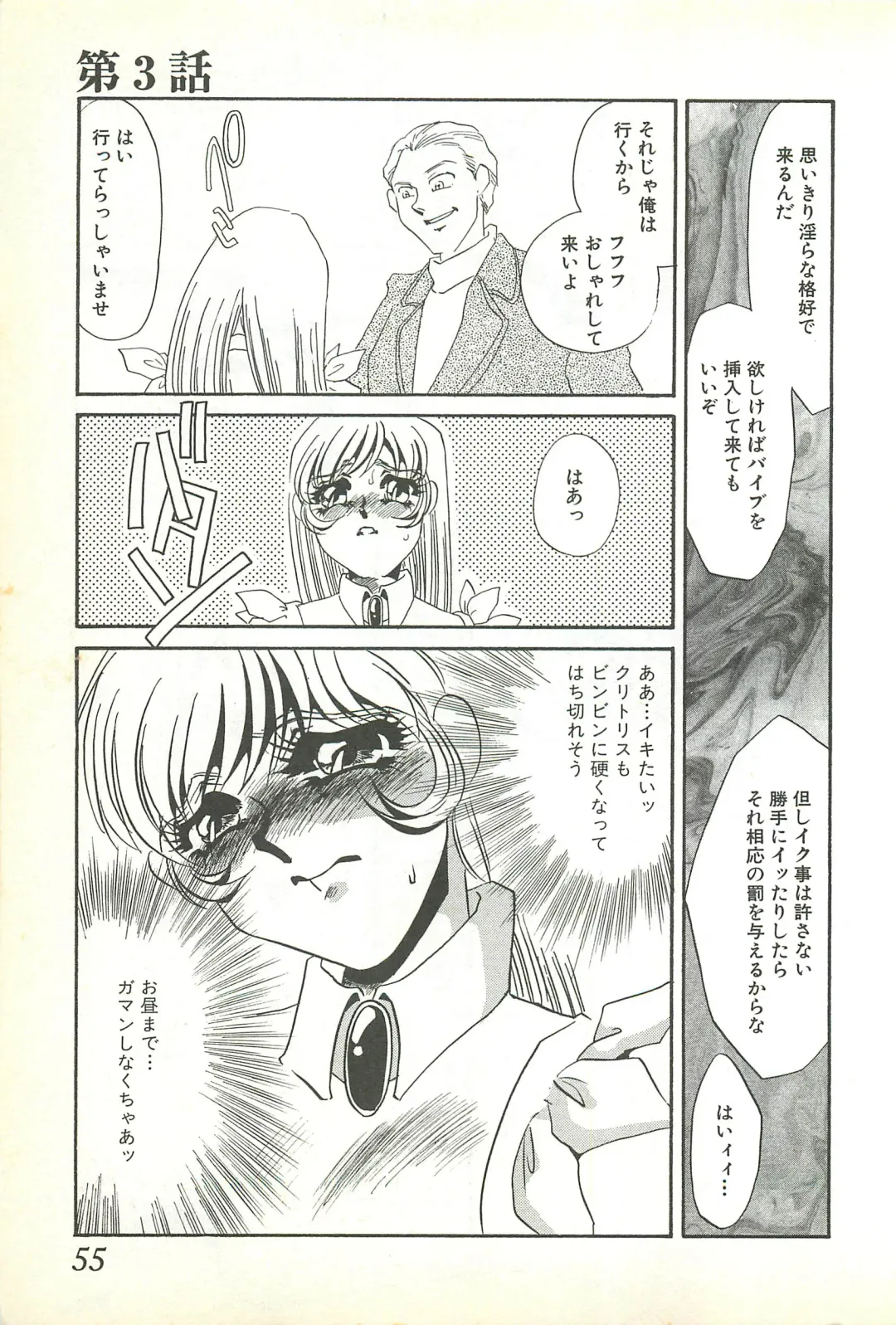 [Umino Yayoi] Chigyaku no Heya - A Shameful Punishment Room Fhentai - Page 52