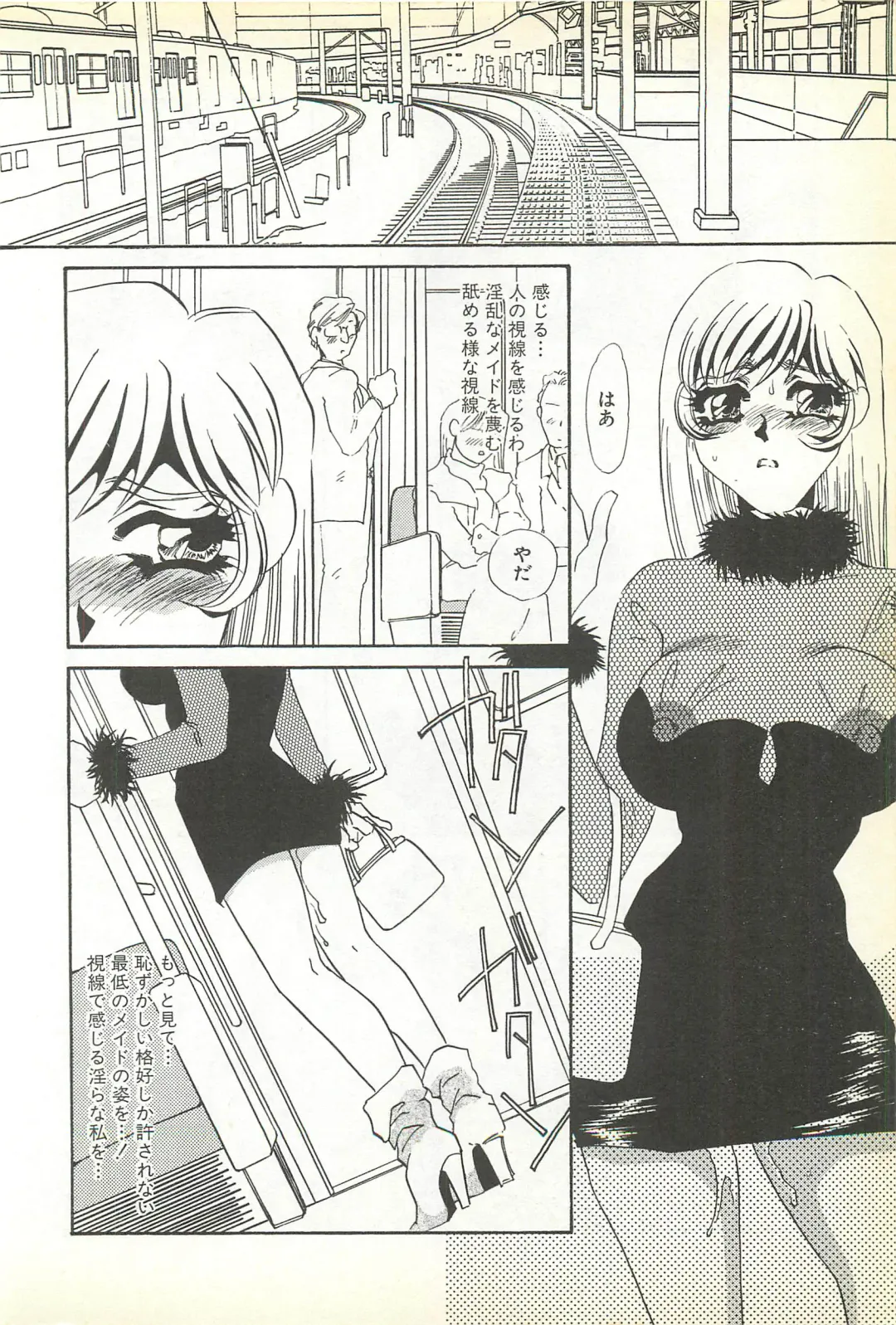 [Umino Yayoi] Chigyaku no Heya - A Shameful Punishment Room Fhentai - Page 55