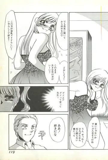 [Umino Yayoi] Chigyaku no Heya - A Shameful Punishment Room Fhentai - Page 116