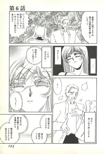 [Umino Yayoi] Chigyaku no Heya - A Shameful Punishment Room Fhentai - Page 120