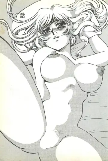 [Umino Yayoi] Chigyaku no Heya - A Shameful Punishment Room Fhentai - Page 124