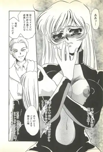 [Umino Yayoi] Chigyaku no Heya - A Shameful Punishment Room Fhentai - Page 13