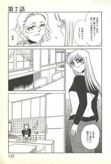 [Umino Yayoi] Chigyaku no Heya - A Shameful Punishment Room Fhentai - Page 130