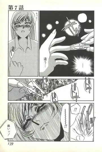 [Umino Yayoi] Chigyaku no Heya - A Shameful Punishment Room Fhentai - Page 136