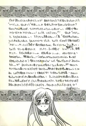 [Umino Yayoi] Chigyaku no Heya - A Shameful Punishment Room Fhentai - Page 172