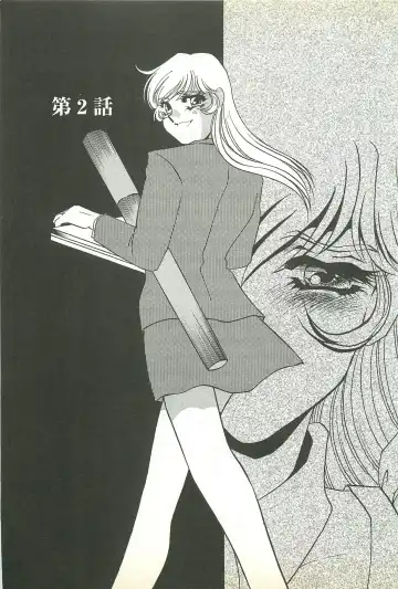 [Umino Yayoi] Chigyaku no Heya - A Shameful Punishment Room Fhentai - Page 26