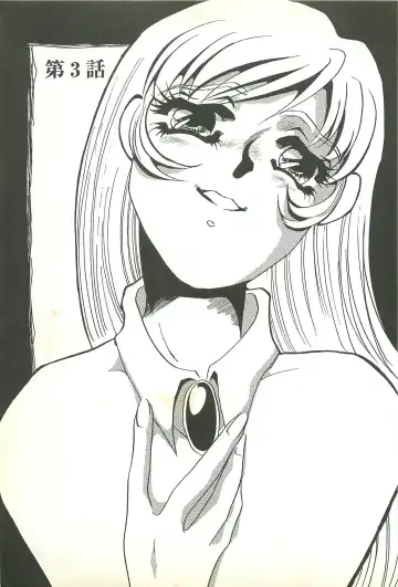 [Umino Yayoi] Chigyaku no Heya - A Shameful Punishment Room Fhentai - Page 46