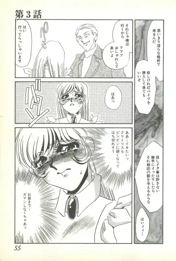 [Umino Yayoi] Chigyaku no Heya - A Shameful Punishment Room Fhentai - Page 52