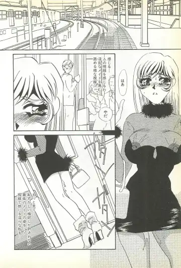 [Umino Yayoi] Chigyaku no Heya - A Shameful Punishment Room Fhentai - Page 55