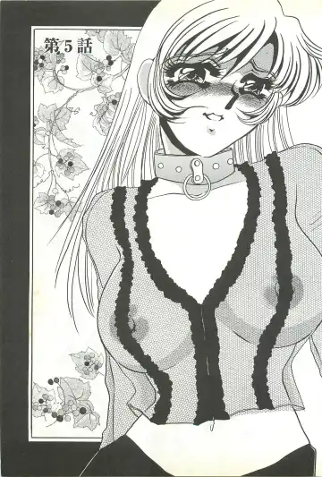 [Umino Yayoi] Chigyaku no Heya - A Shameful Punishment Room Fhentai - Page 86