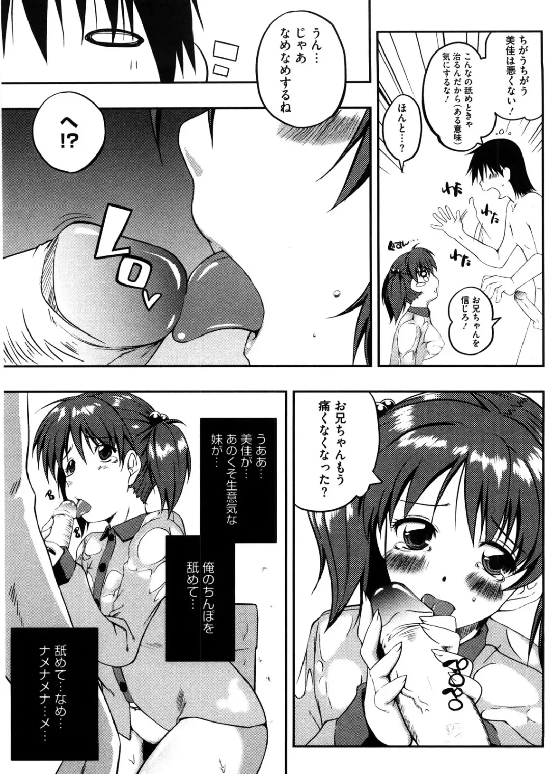 [Kaiduka] Punyu! Chichi Mania Fhentai - Page 144