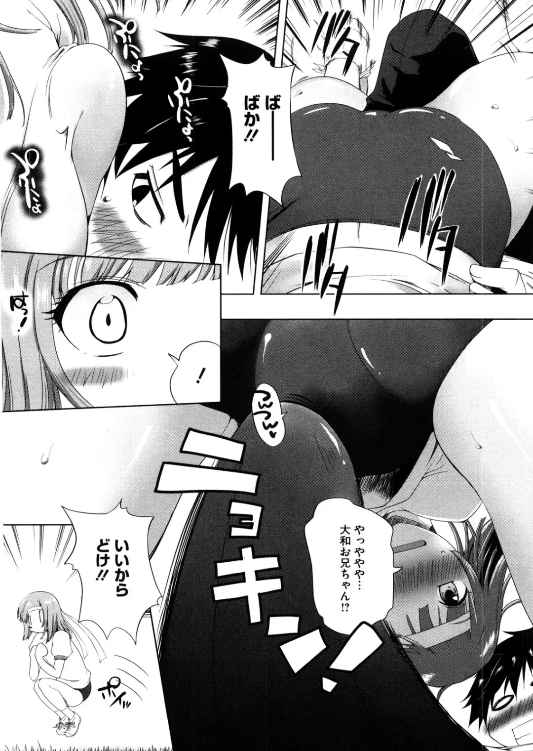 [Kaiduka] Punyu! Chichi Mania Fhentai - Page 62