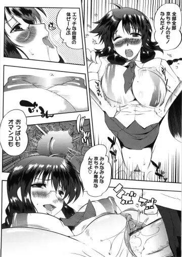 [Kaiduka] Punyu! Chichi Mania Fhentai - Page 133