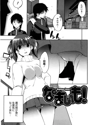 [Kaiduka] Punyu! Chichi Mania Fhentai - Page 138