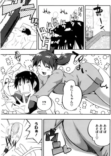 [Kaiduka] Punyu! Chichi Mania Fhentai - Page 140