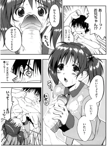 [Kaiduka] Punyu! Chichi Mania Fhentai - Page 142