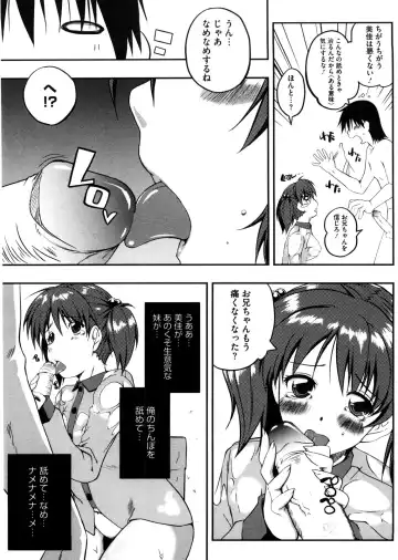 [Kaiduka] Punyu! Chichi Mania Fhentai - Page 144