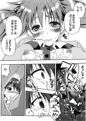 [Kaiduka] Punyu! Chichi Mania Fhentai - Page 151