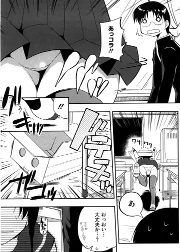 [Kaiduka] Punyu! Chichi Mania Fhentai - Page 164
