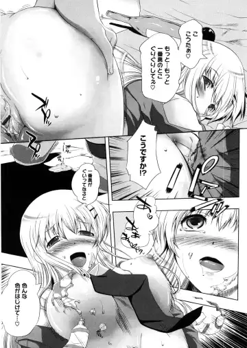 [Kaiduka] Punyu! Chichi Mania Fhentai - Page 28