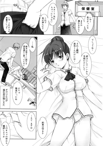 [Takane Nohana] Seiheki Fhentai - Page 130