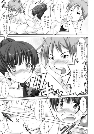 [Takane Nohana] Seiheki Fhentai - Page 134