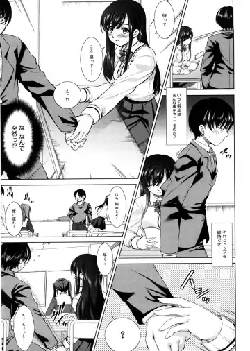 [Takane Nohana] Seiheki Fhentai - Page 38