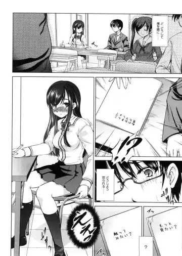 [Takane Nohana] Seiheki Fhentai - Page 39