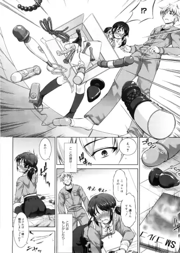 [Takane Nohana] Seiheki Fhentai - Page 61