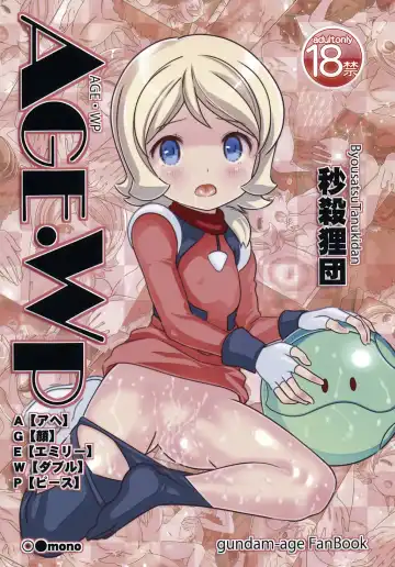 Read [Saeki Tatsuya] AGE WP Ahe Gao Emily W Peace - Fhentai