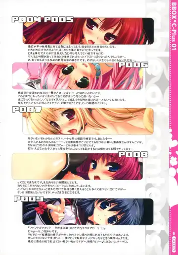 [Oshiki Hitoshi] BBOX C-Plus 01 Fhentai - Page 14