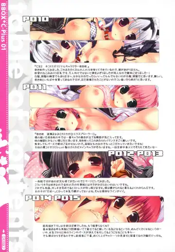 [Oshiki Hitoshi] BBOX C-Plus 01 Fhentai - Page 15