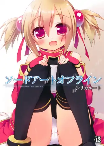 Read [Ichiri] Sword Art Offline -Silica Route- - Fhentai