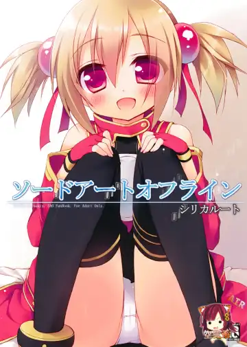 [Ichiri] Sword Art Offline -Silica Route- Fhentai - Page 2