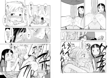 [Urajirou] Shotanazuma Kanzenban Fhentai - Page 14