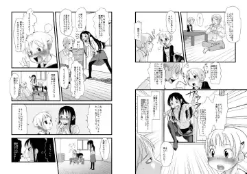 [Urajirou] Shotanazuma Kanzenban Fhentai - Page 19