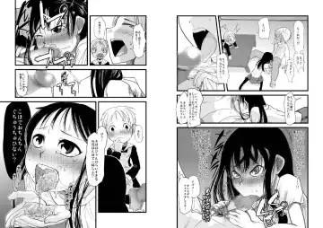 [Urajirou] Shotanazuma Kanzenban Fhentai - Page 20