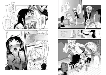 [Urajirou] Shotanazuma Kanzenban Fhentai - Page 21