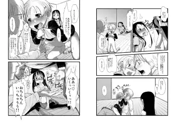 [Urajirou] Shotanazuma Kanzenban Fhentai - Page 22