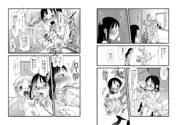 [Urajirou] Shotanazuma Kanzenban Fhentai - Page 27