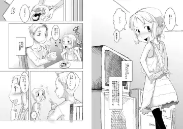 [Urajirou] Shotanazuma Kanzenban Fhentai - Page 4