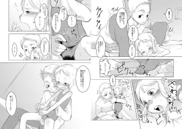 [Urajirou] Shotanazuma Kanzenban Fhentai - Page 7