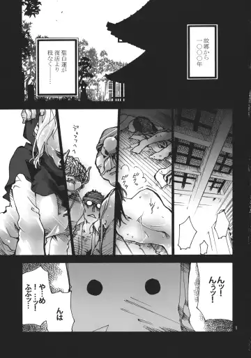 [Uba Yoshiyuki] Ichi Otsu ~ Ichirin-san no Oppai wo Ogamu Tsumori ga Kekkyoku Oshiri toka Sonna Kanji. Fhentai - Page 3