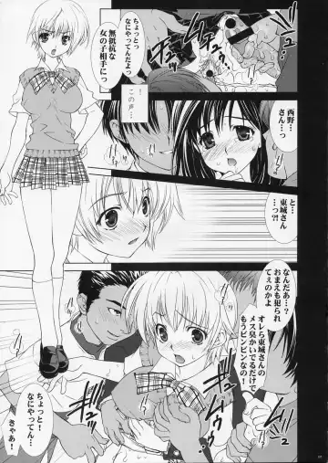 [Yan-yam] Inkou Ichigo Sharyou Fhentai - Page 16
