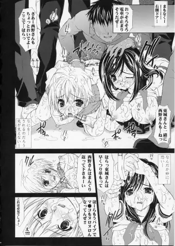 [Yan-yam] Inkou Ichigo Sharyou Fhentai - Page 29