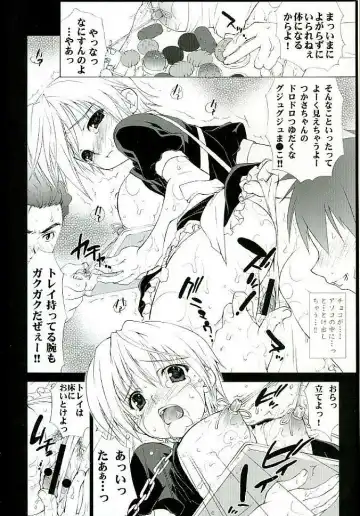 [Yan-yam] Inkou Kanjuku Ichigo Fhentai - Page 6