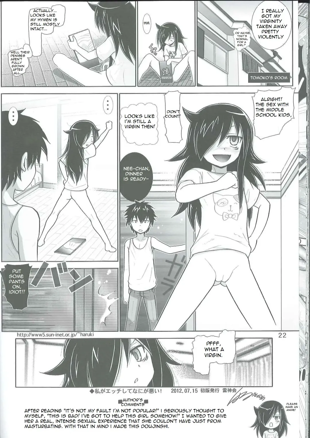 [Haruki Genia] Watashi ga H shite Nani ga Warui! Fhentai - Page 21