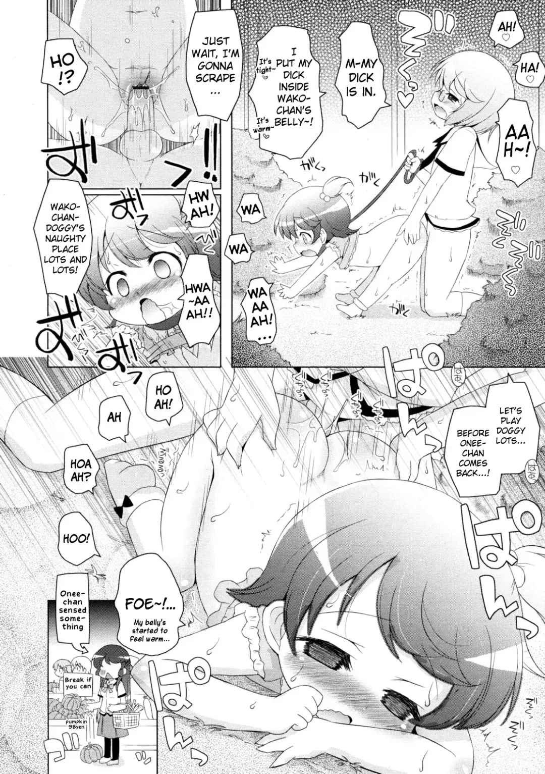 [Murian] Wako-chan WanWan Fhentai - Page 12