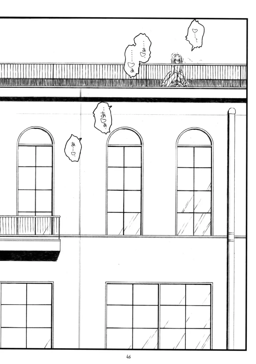 [Rit.] Kamisama no Inai Tsuki Fhentai - Page 45